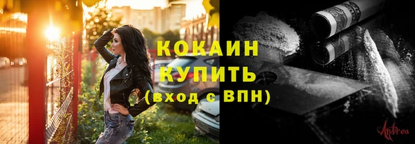COCAINE Конаково