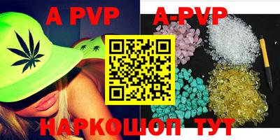 mdpv Аргун