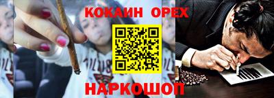 мяу мяу кристалл Апшеронск