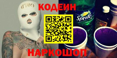 сатива Заводоуковск