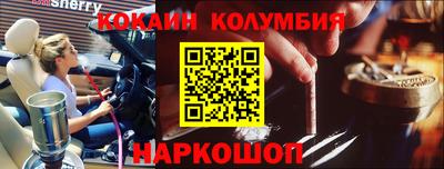 сатива Заводоуковск