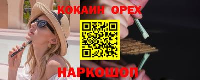 мяу мяу кристалл Апшеронск