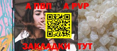 сатива Заводоуковск