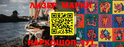гидропоника Жуковский