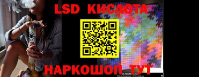 гидропоника Жуковский