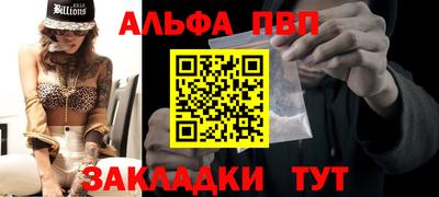 скорость Апрелевка