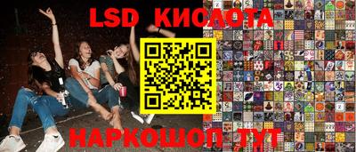 мяу мяу кристалл Апшеронск