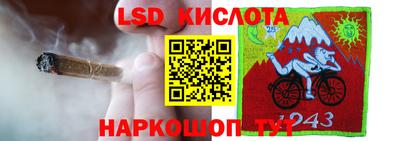 мяу мяу кристалл Апшеронск