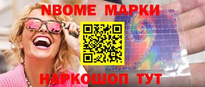 таблы Краснознаменск