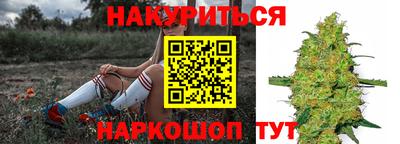 мяу мяу кристалл Апшеронск