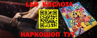 мяу мяу кристалл Апшеронск