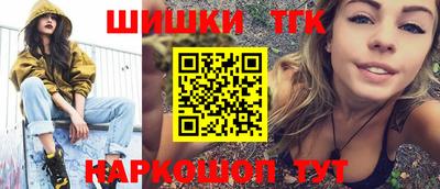 сатива Заводоуковск