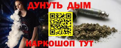 мяу мяу кристалл Апшеронск