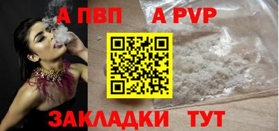 spice Заволжье