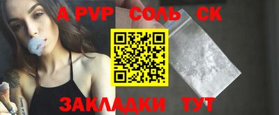сатива Заводоуковск