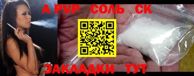 гидропоника Жуковский