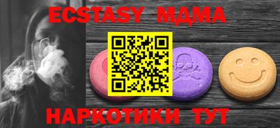 сатива Заводоуковск