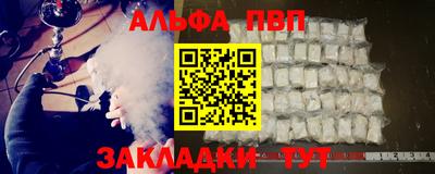 сатива Заводоуковск