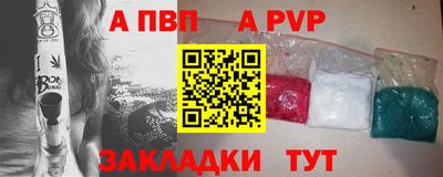 мяу мяу кристалл Апшеронск