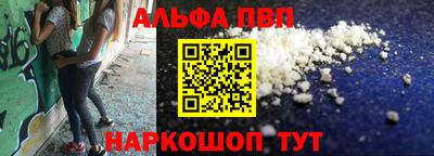 гидропоника Жуковский
