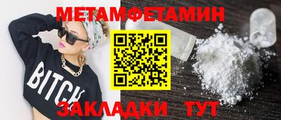 сатива Заводоуковск