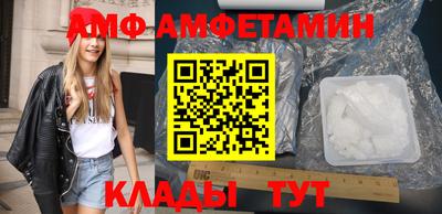 spice Заволжье