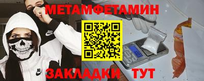 гидропоника Жуковский