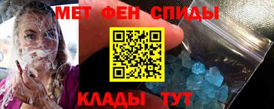 мяу мяу кристалл Апшеронск