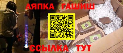 гидропоника Жуковский