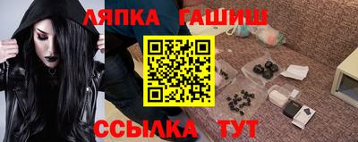 spice Заволжье