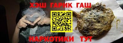 сатива Заводоуковск