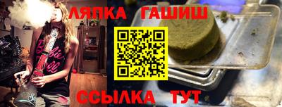 гидропоника Жуковский