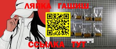 сатива Заводоуковск