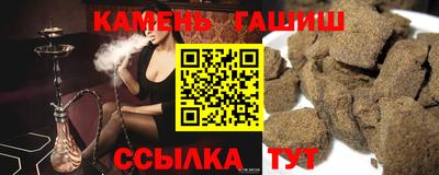 мяу мяу кристалл Апшеронск