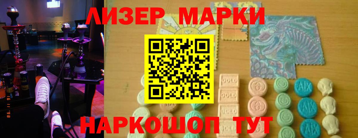 Чернушка  ЛСД экстази ecstasy  blacksprut онион  Вход с VPN 