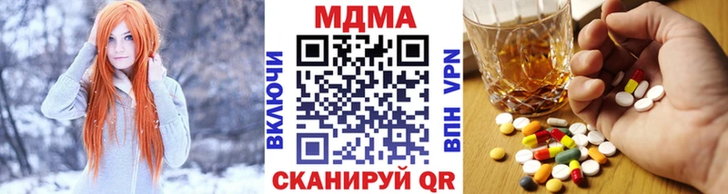 MDMA VHQ  Чернушка 