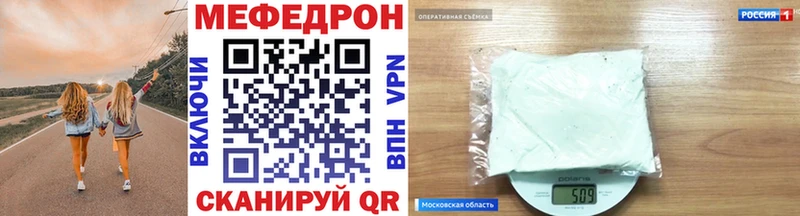 Мефедрон VHQ  блэк спрут ССЫЛКА  Чернушка  купить закладку 