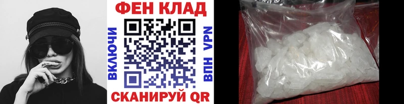 Метамфетамин мет  купить  цена  Чернушка 