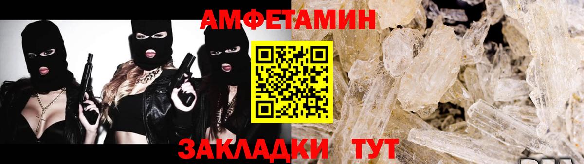 Чернушка  МЕТАМФЕТАМИН Декстрометамфетамин 99.9%  Вход с VPN  МЕТАМФЕТАМИН Декстрометамфетамин 99.9% 