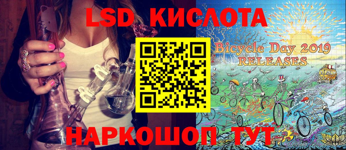 МДМА Чернушка