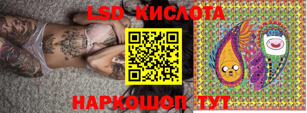 Марки 25I-NBOMe 1,5мг Чернушка