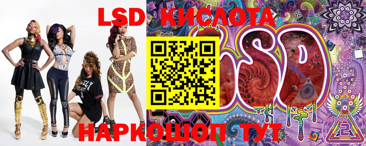 Наркотические марки 1,8мг  Чернушка 