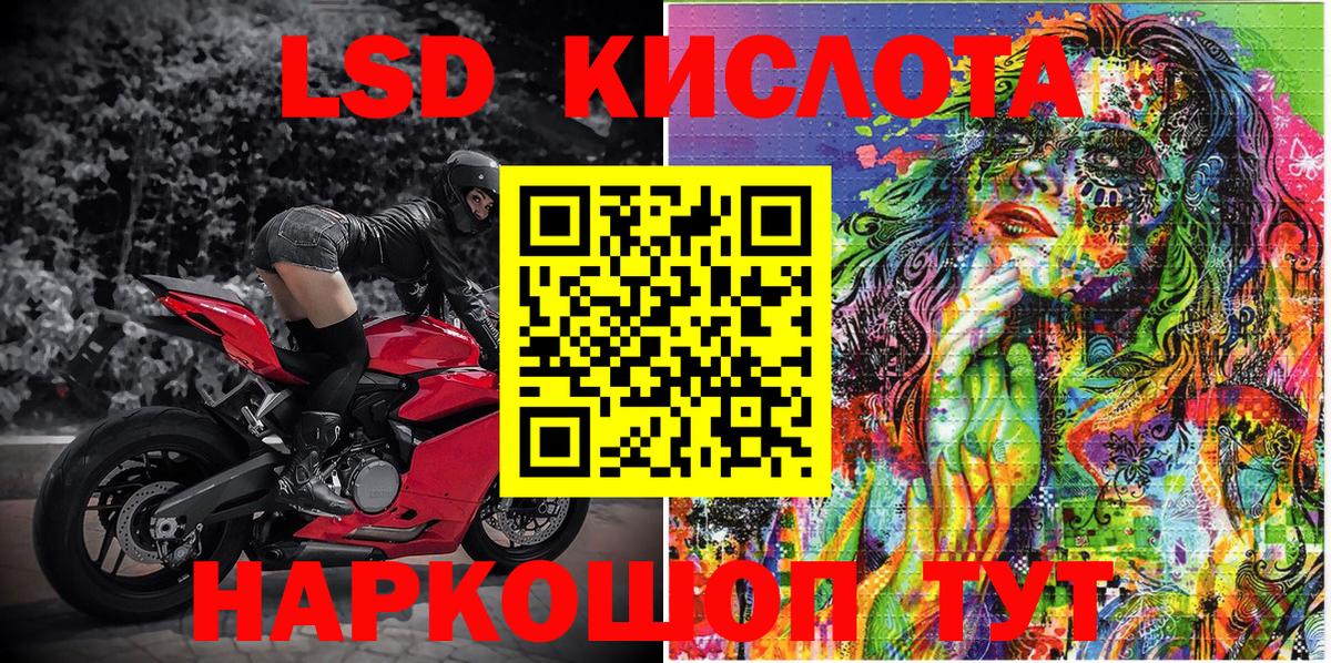 Наркотические марки 1,5мг  Вход с VPN  Чернушка 