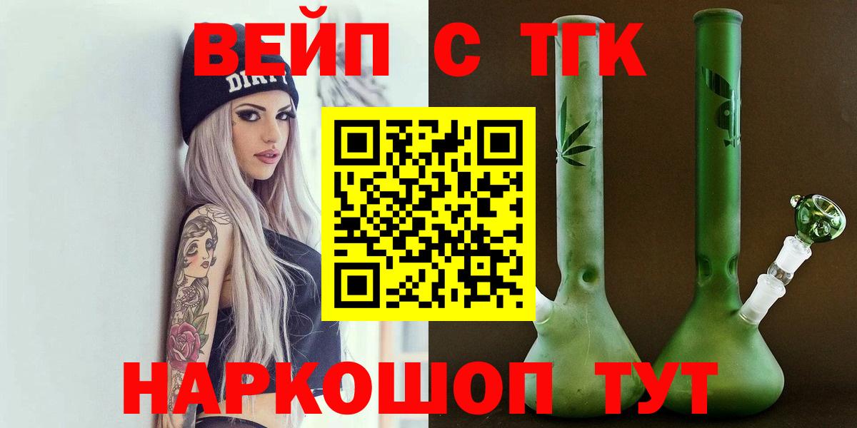 ТГК концентрат Чернушка