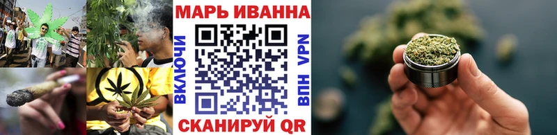 OMG сайт  мориарти состав  Бошки марихуана AK-47  Чернушка 