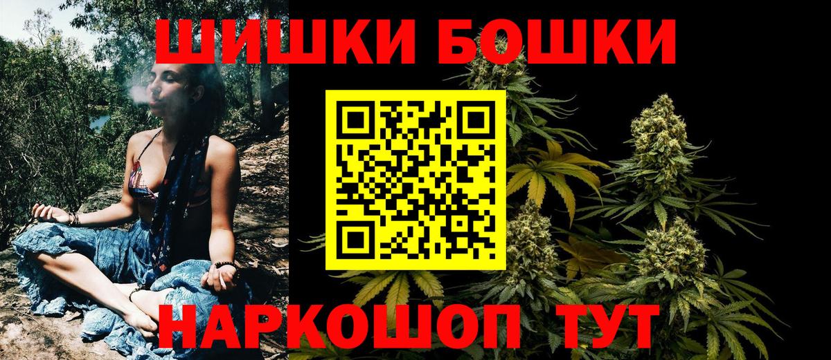 Чернушка  Марихуана сатива  Канабис марихуана  Вход с VPN 